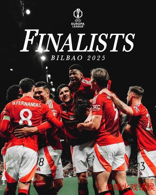 决战时刻！曼联全力以赴不容有失，或险胜挺进下一轮