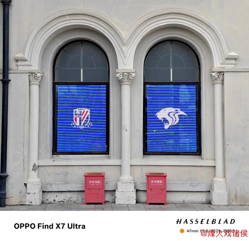 申花主场热潮涌动 蓝色经济圈在城市中悄然崛起