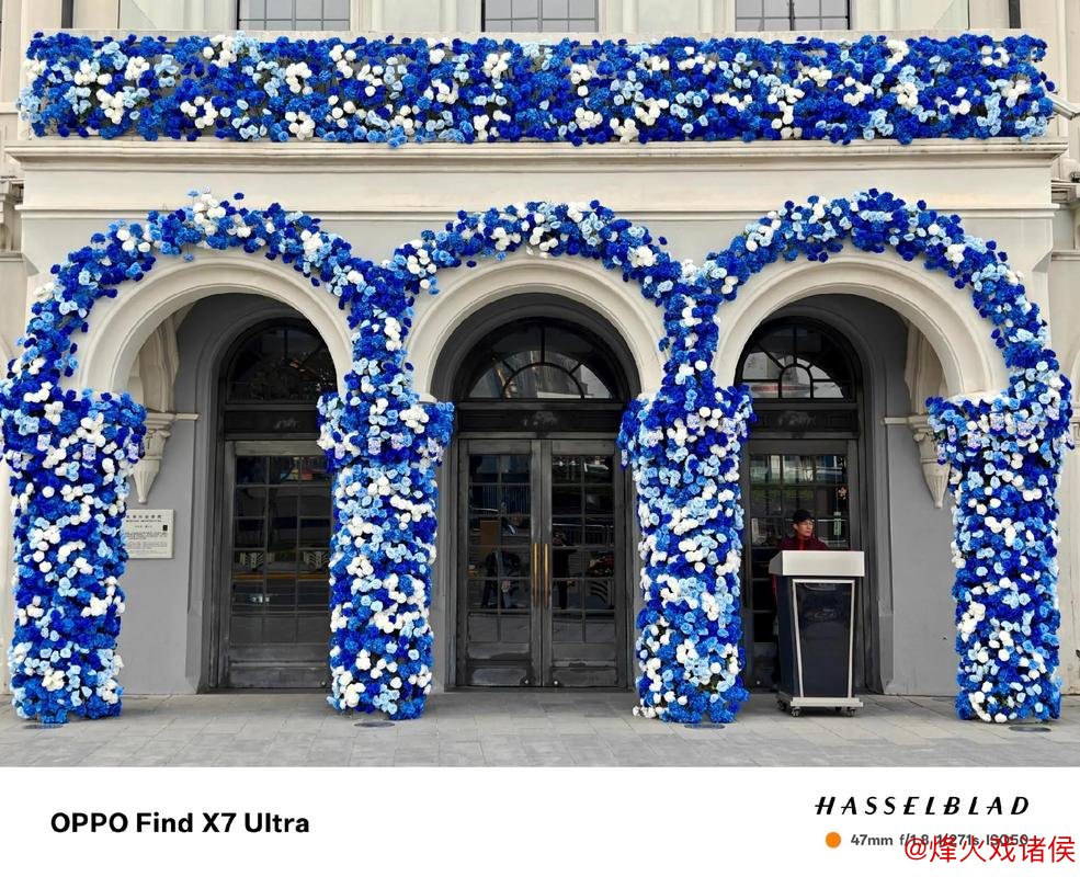 申花主场热潮涌动 蓝色经济圈在城市中悄然崛起