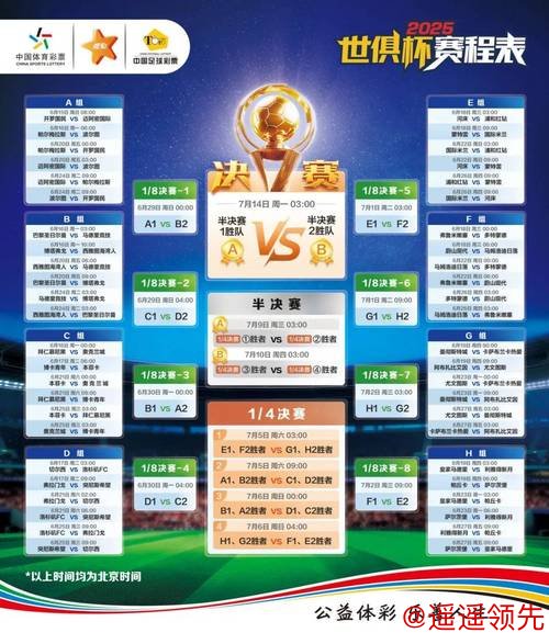 淘宝世界杯竞猜最新网址 淘宝世界杯竞猜最新网址